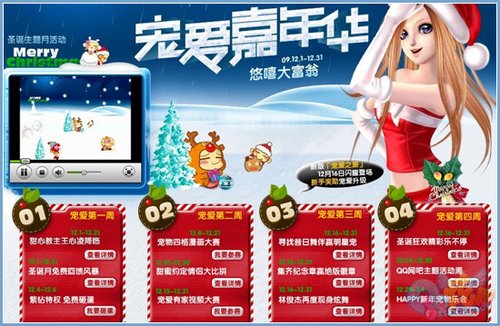 �谮��ͣ QQ������껪�������£�