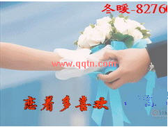 恋着多喜欢_没有你我不太习惯