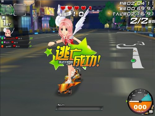 ����������QQ�ɳ����°������ɫ��ʻ