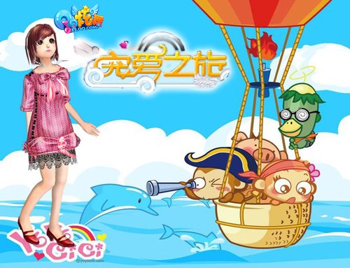 ����ñǣ��¹ QQ������������ʥ����