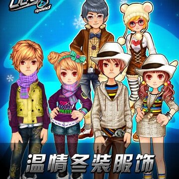 ��QQ�ɳ�����Ѫ���°���� ���鶬װ