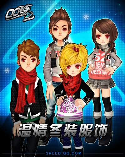 ��QQ�ɳ�����Ѫ���°���� ���鶬װ