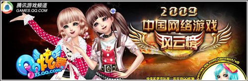 ���ֽ�����QQ���衷�赸��Ϸ˭������