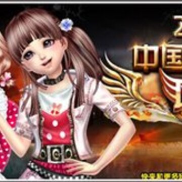 ���ֽ�����QQ���衷�赸��Ϸ˭������