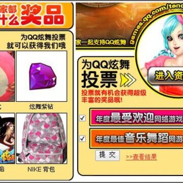 ���ֽ�����QQ���衷�赸��Ϸ˭������