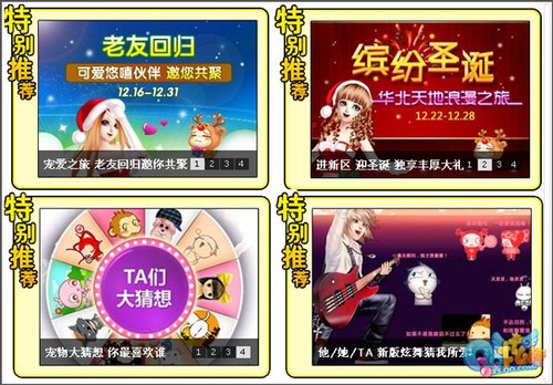 ���ֽ�����QQ���衷�赸��Ϸ˭������