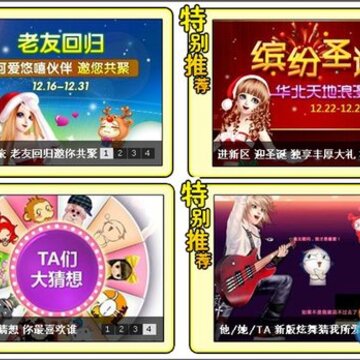 ���ֽ�����QQ���衷�赸��Ϸ˭������