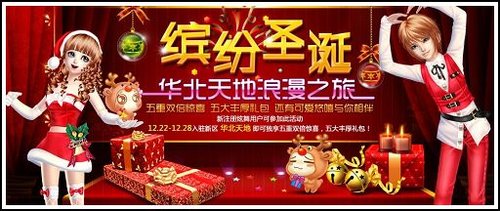 QQ���軪�������� ������ʥ��������