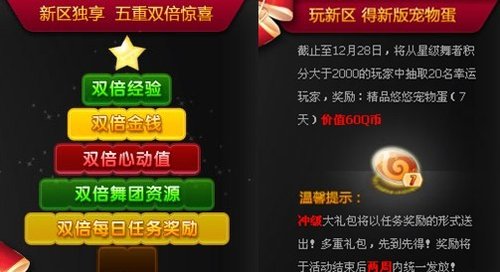 QQ���軪�������� ������ʥ��������