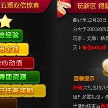 QQ���軪�������� ������ʥ��������
