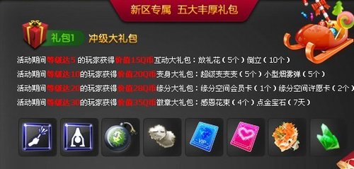 QQ���軪�������� ������ʥ��������
