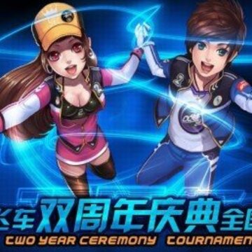 ��Ԫ��Ȩ QQ�ɳ�ȫ��������Ʒ����