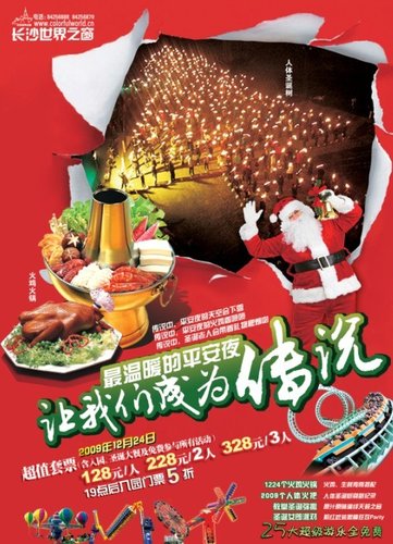 QQ�ɳ������� ��ɳ����֮����ʥ��