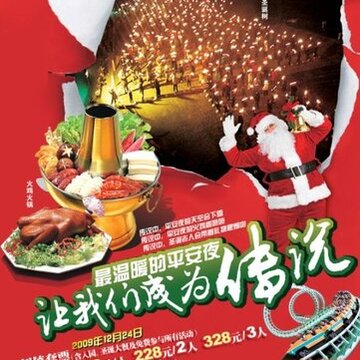 QQ�ɳ������� ��ɳ����֮����ʥ��