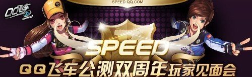 QQ�ɳ������� ��ɳ����֮����ʥ��