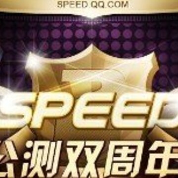 QQ�ɳ������� ��ɳ����֮����ʥ��