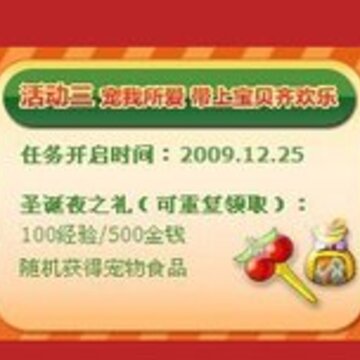 ���ǻ���롶QQ���衷����ʥ����ҹ