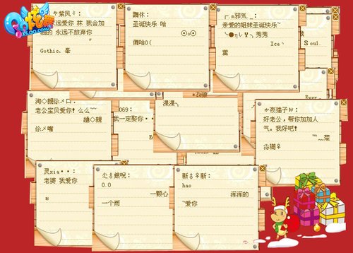 ���ǻ���롶QQ���衷����ʥ����ҹ