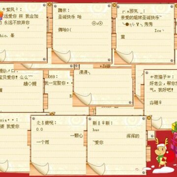 ���ǻ���롶QQ���衷����ʥ����ҹ