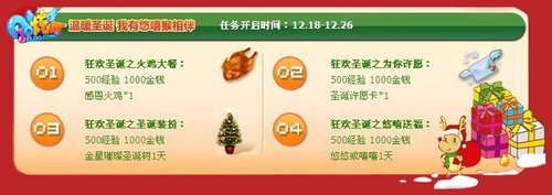 ���ǻ���롶QQ���衷����ʥ����ҹ