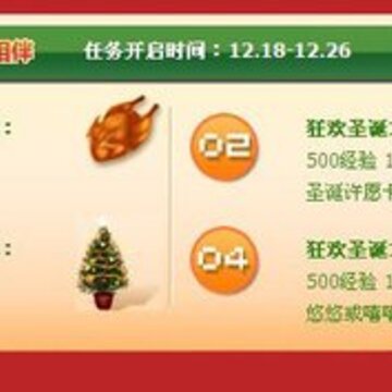 ���ǻ���롶QQ���衷����ʥ����ҹ