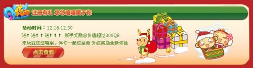 ���ǻ���롶QQ���衷����ʥ����ҹ