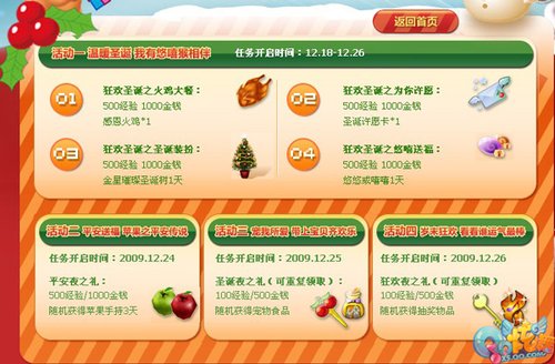 QQ����ʥ������ױ ������������æ