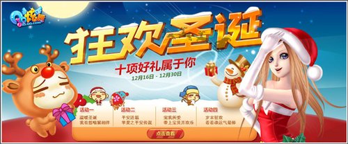 QQ����ʥ������ױ ������������æ