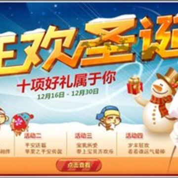 QQ����ʥ������ױ ������������æ