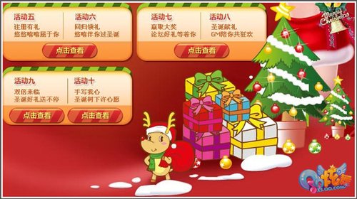 QQ����ʥ������ױ ������������æ