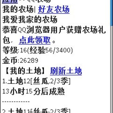 qq