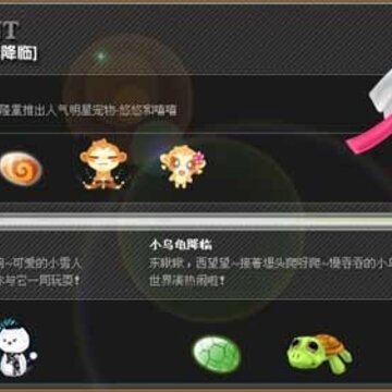 ����ţӭ�ϻ� ������QQ����ư���