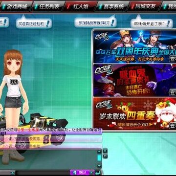 �����ٳ�ȫ���� QQ�ɳ�������̳�