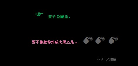 QQ�ռ以�ȴ������ԣ����ð���ը��С����