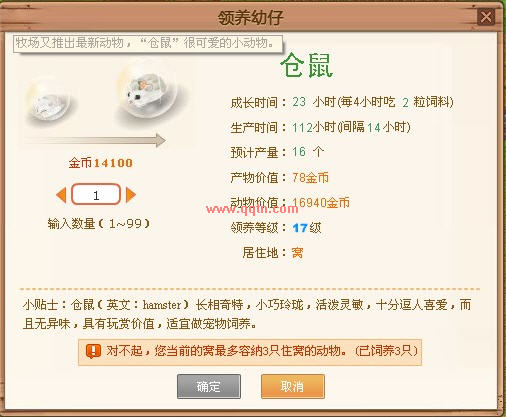 QQ�������¶���ɰ��ġ�����