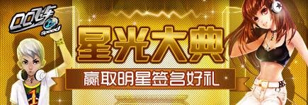 ������Ϯ ����QQ�ɳ�����ů���Ĺ���