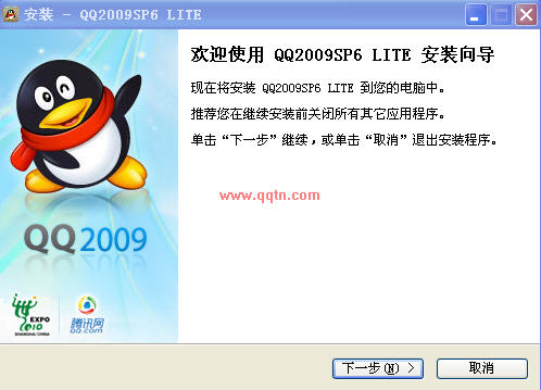 ��Ѷ QQ2009 ��ʽ�� SP6(���ƽⱾ�ػ�Ա)��ɫ�����Ż���װ��