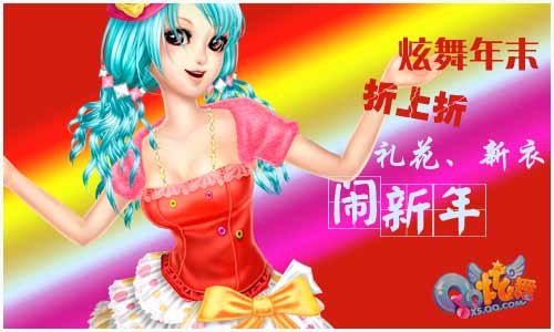 QQ������ĩ������ ������������