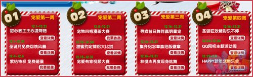 �ظ��谮������ QQ����ν��޼���