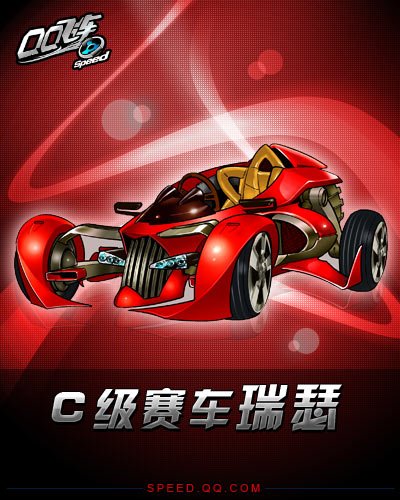 ʥ������QQ�ɳ����³�&ldquo;��ɪ&rdquo;����