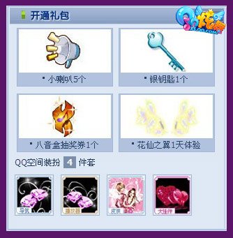 QQ��������籩��Ϯ �����ҵ�����ͣ