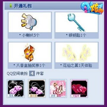 QQ��������籩��Ϯ �����ҵ�����ͣ