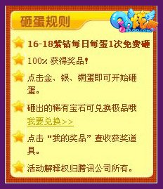 QQ��������籩��Ϯ �����ҵ�����ͣ