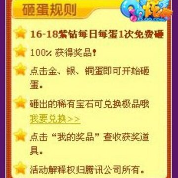QQ��������籩��Ϯ �����ҵ�����ͣ