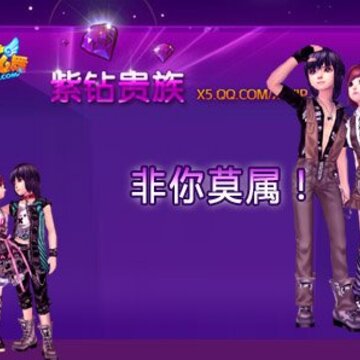 QQ��������籩��Ϯ �����ҵ�����ͣ