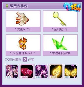 QQ��������籩��Ϯ �����ҵ�����ͣ