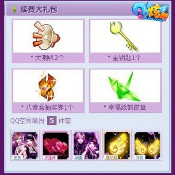 QQ��������籩��Ϯ �����ҵ�����ͣ