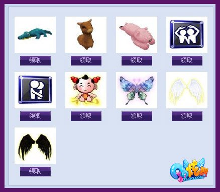 QQ��������籩��Ϯ �����ҵ�����ͣ