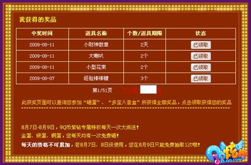QQ��������籩��Ϯ �����ҵ�����ͣ