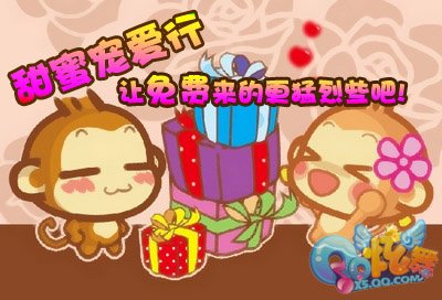 ��QQ���衷�谮 ��������ĸ�����Щ
